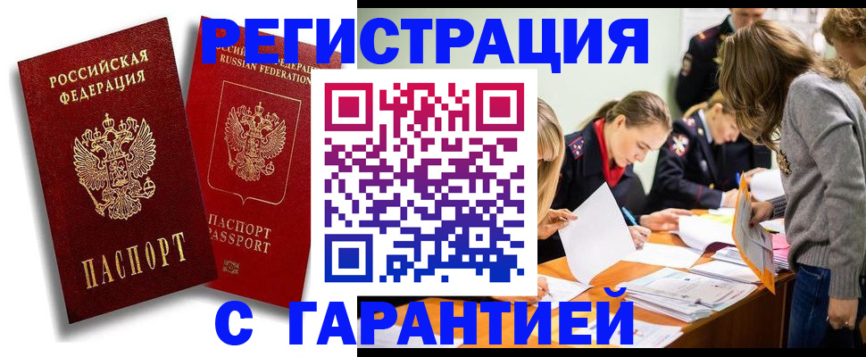 пропишу в квартире в Козловке